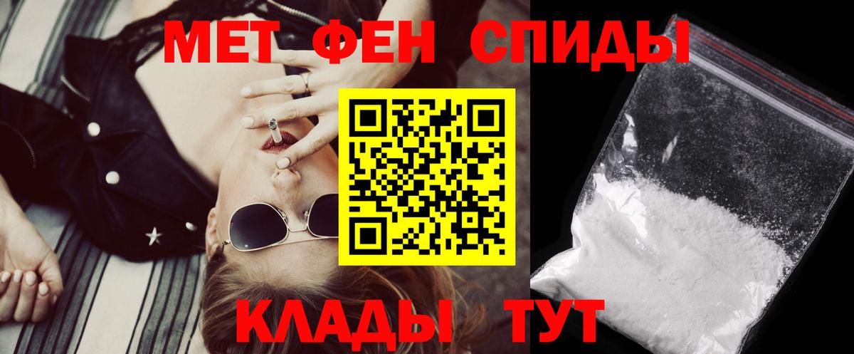 Amphetamine Premium Кулебаки
