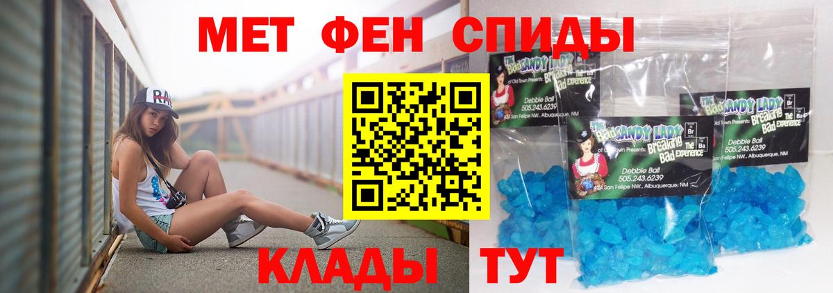 АМФЕТАМИН Кулебаки