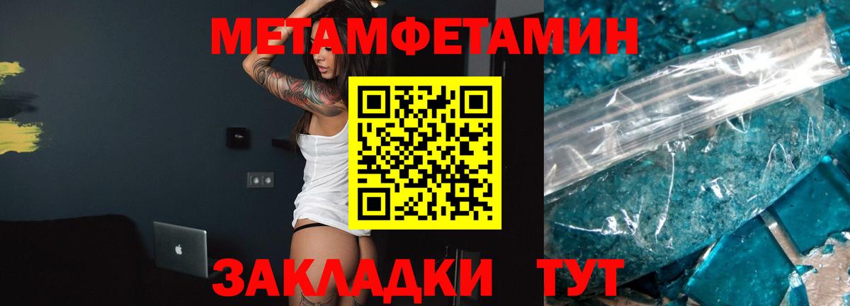 Амфетамин  АМФ 97%  Вход с VPN  Кулебаки 