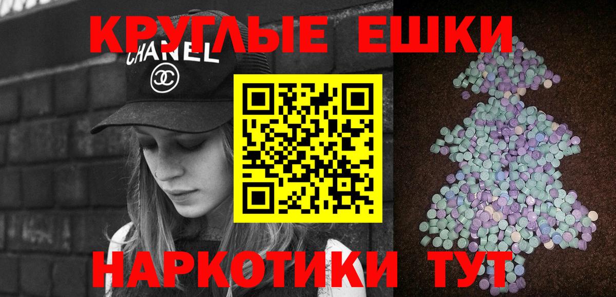 Ecstasy XTC Кулебаки