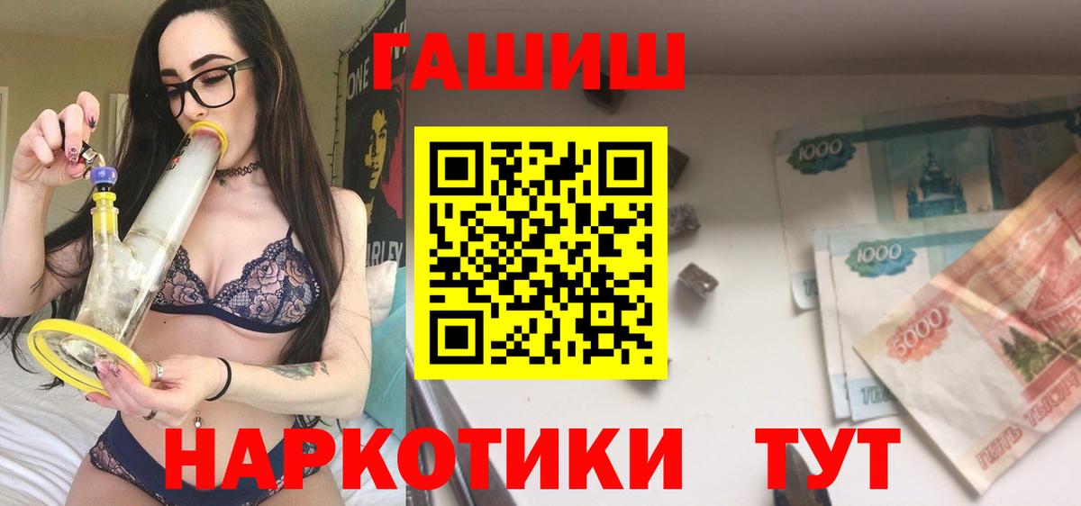 ГАШ Изолятор Кулебаки