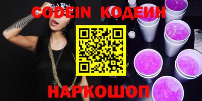 каннабис Ипатово