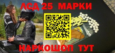 трава Заволжье