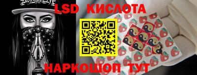 трава Заволжье