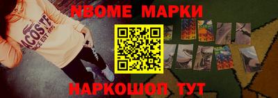 трава Заволжье