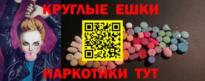 трава Заволжье
