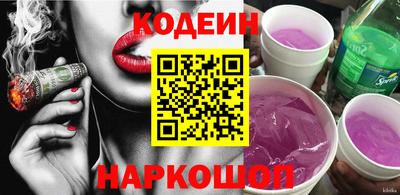 PSILOCYBIN Ирбит