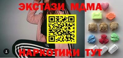 каннабис Ипатово