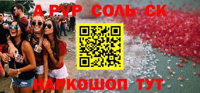 PSILOCYBIN Ирбит