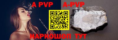 каннабис Ипатово