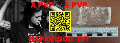 каннабис Ипатово