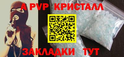 трава Заволжье