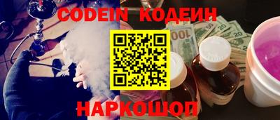 PSILOCYBIN Ирбит
