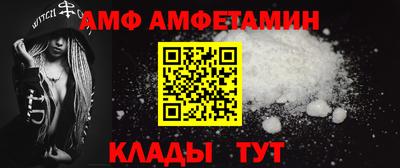 трава Заволжье