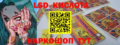 каннабис Ипатово