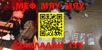 трава Заволжье