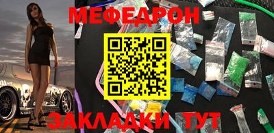 каннабис Ипатово