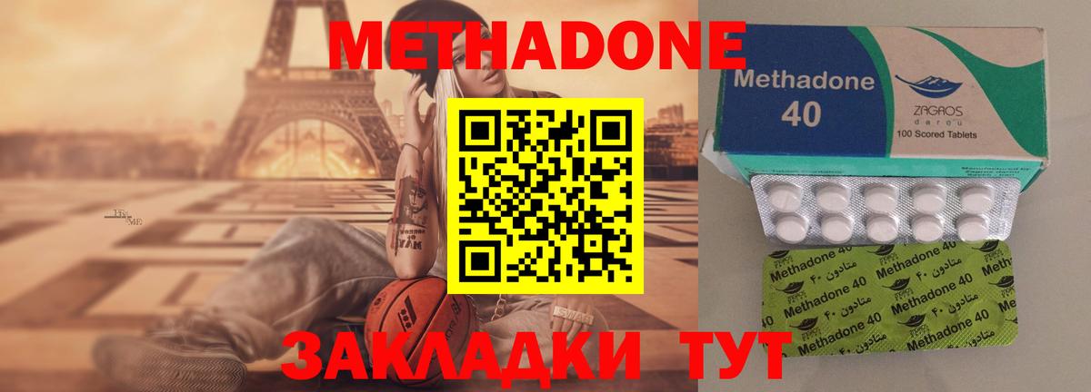 ГАШИШ  COCAIN  ЭКСТАЗИ  Меф МЯУ МЯУ   Alpha-PVP СОЛЬ   Вход с VPN  Каннабис  Кулебаки  COCAIN 
