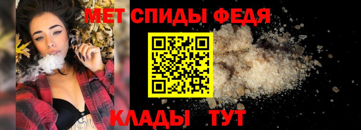 Первитин винт  Первитин  Кулебаки  Вход с VPN 