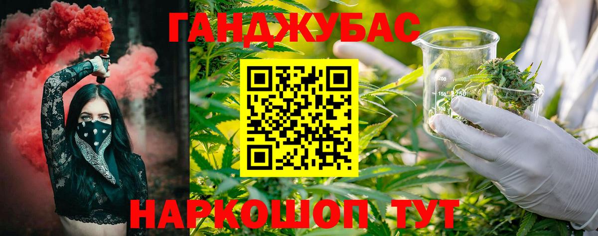 Бошки Шишки план  Вход с VPN  Бошки марихуана тримм  Бошки марихуана Bruce Banner  Кулебаки 