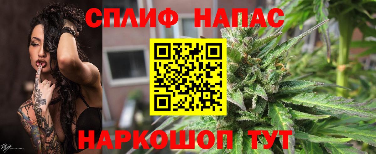 МАРИХУАНА марихуана Кулебаки